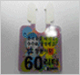 봉투 및 납부필증 60ℓ 사진